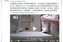 （4分钟科普）六盘水公司咨询电话_哔哩哔哩-2